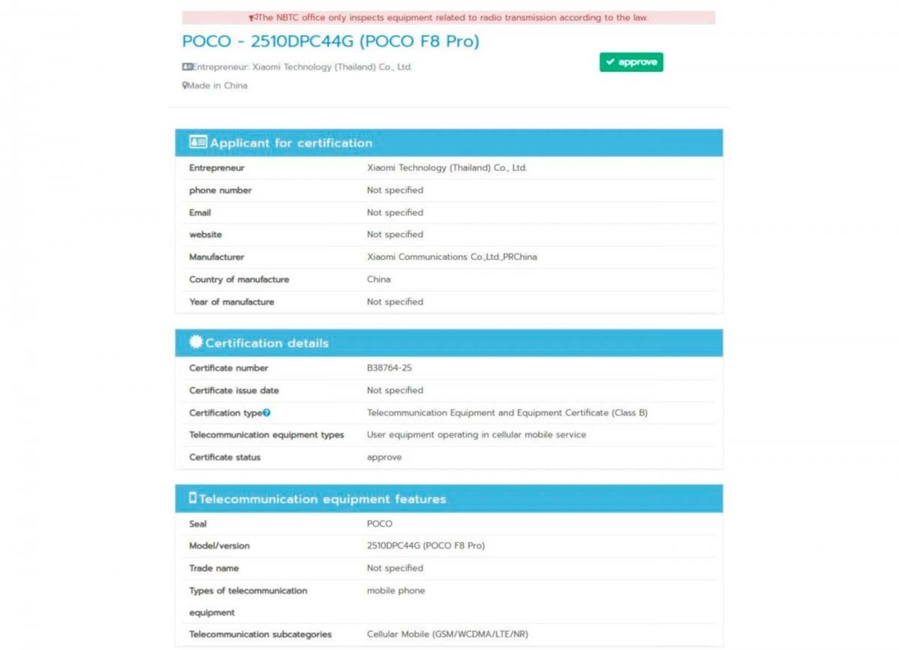 Το POCO F8 Pro έλαβε παγκόσμια πιστοποίηση από την NBTC
