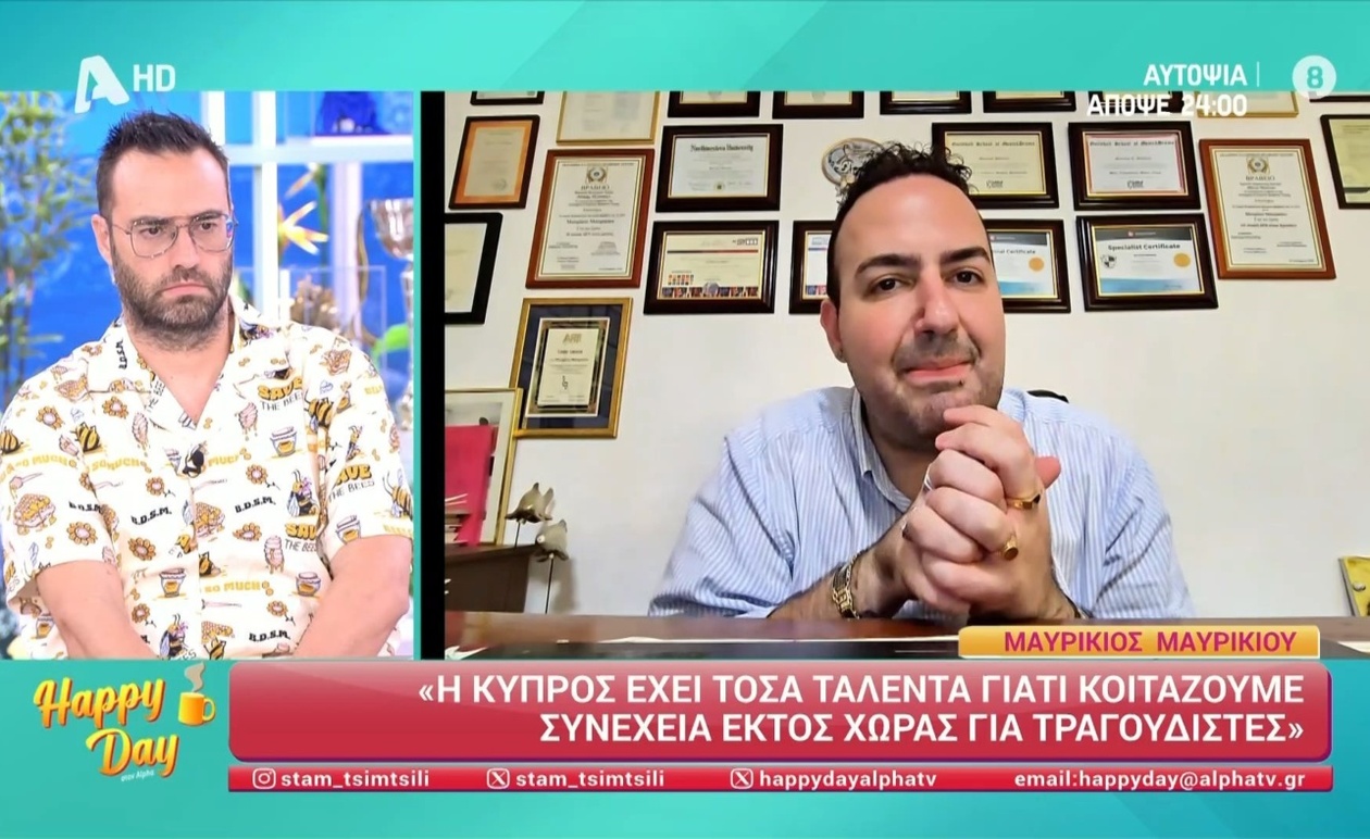 Μαυρικίου: Έντονη διαφωνία για τη Ζόζεφιν στην Eurovision της Κύπρου – «Έχουμε γίνει γραφείο ενοικιάσεως»