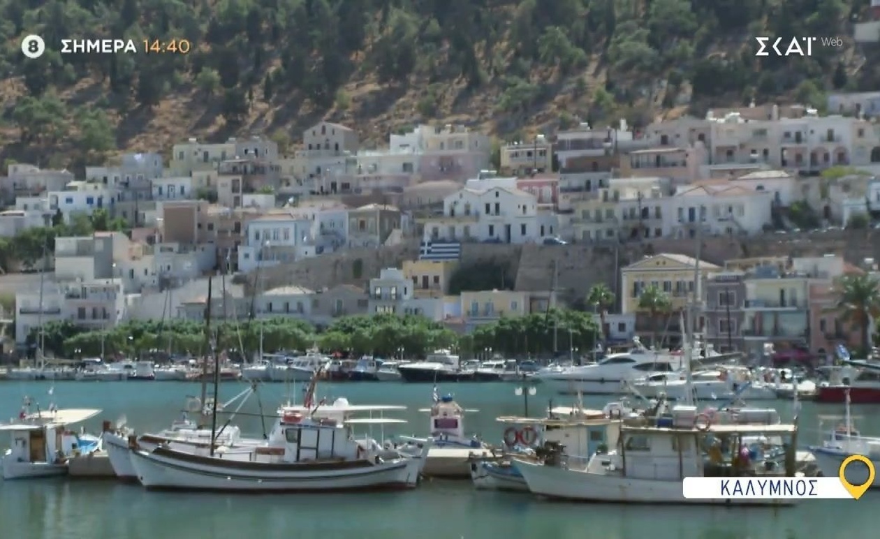 Το επεισόδιο για την Κάλυμνο της εκπομπής Όπου Υπάρχει Ελλάδα