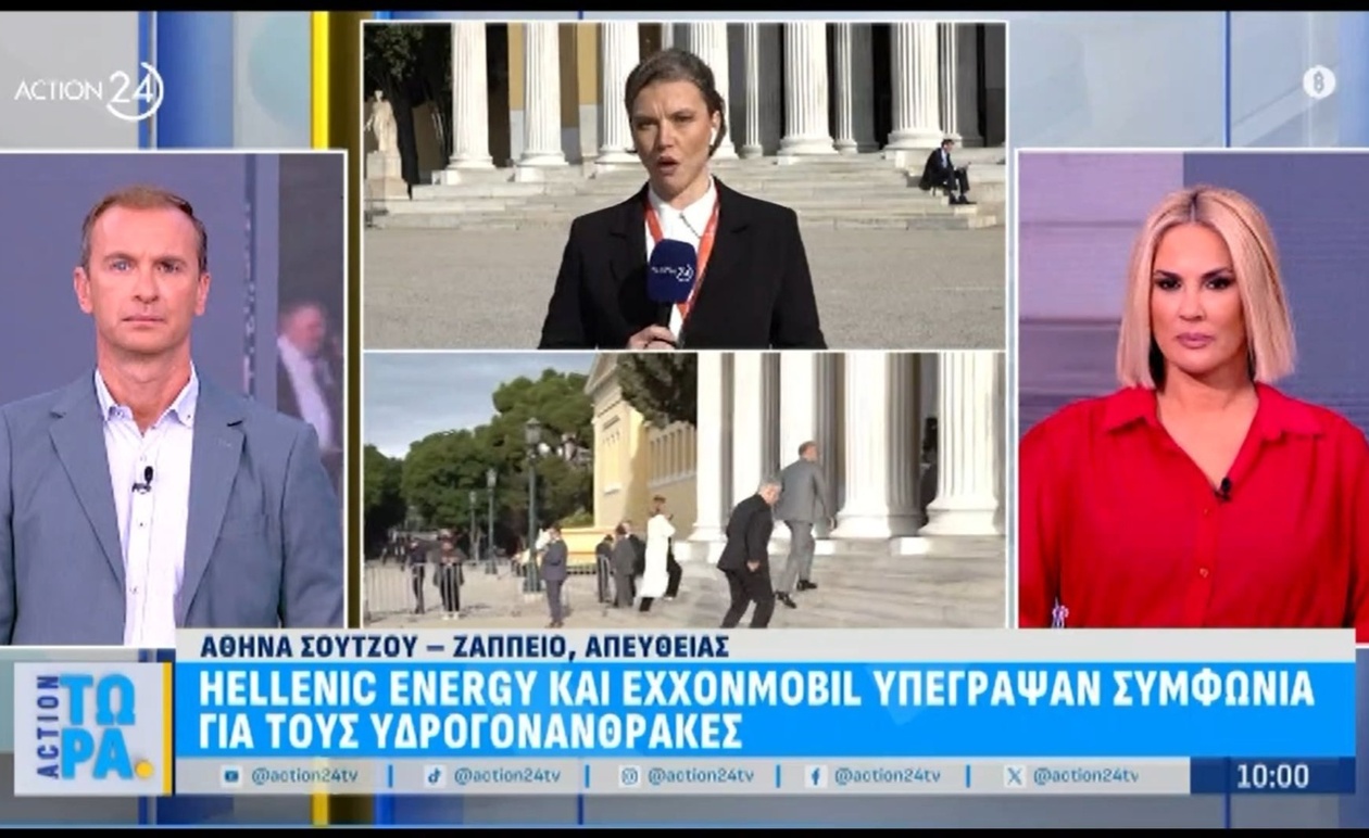 Η Hellenic Energy και η ExxonMobil συμφώνησαν σχετικά με τους υδρογονάνθρακες