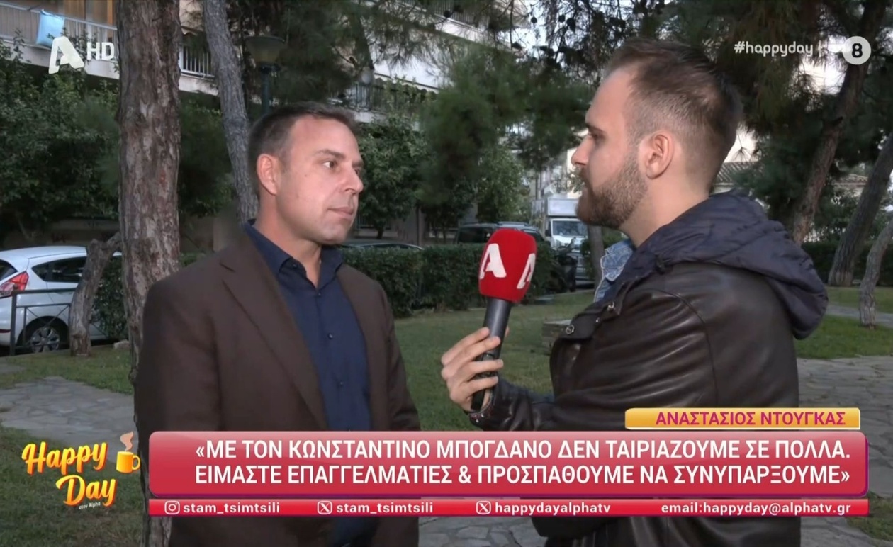 Ο Αναστάσιος Ντούγκας διαψεύδει ότι σκέφτεται να αποχωρήσει από την εκπομπή του Μπογδάνου