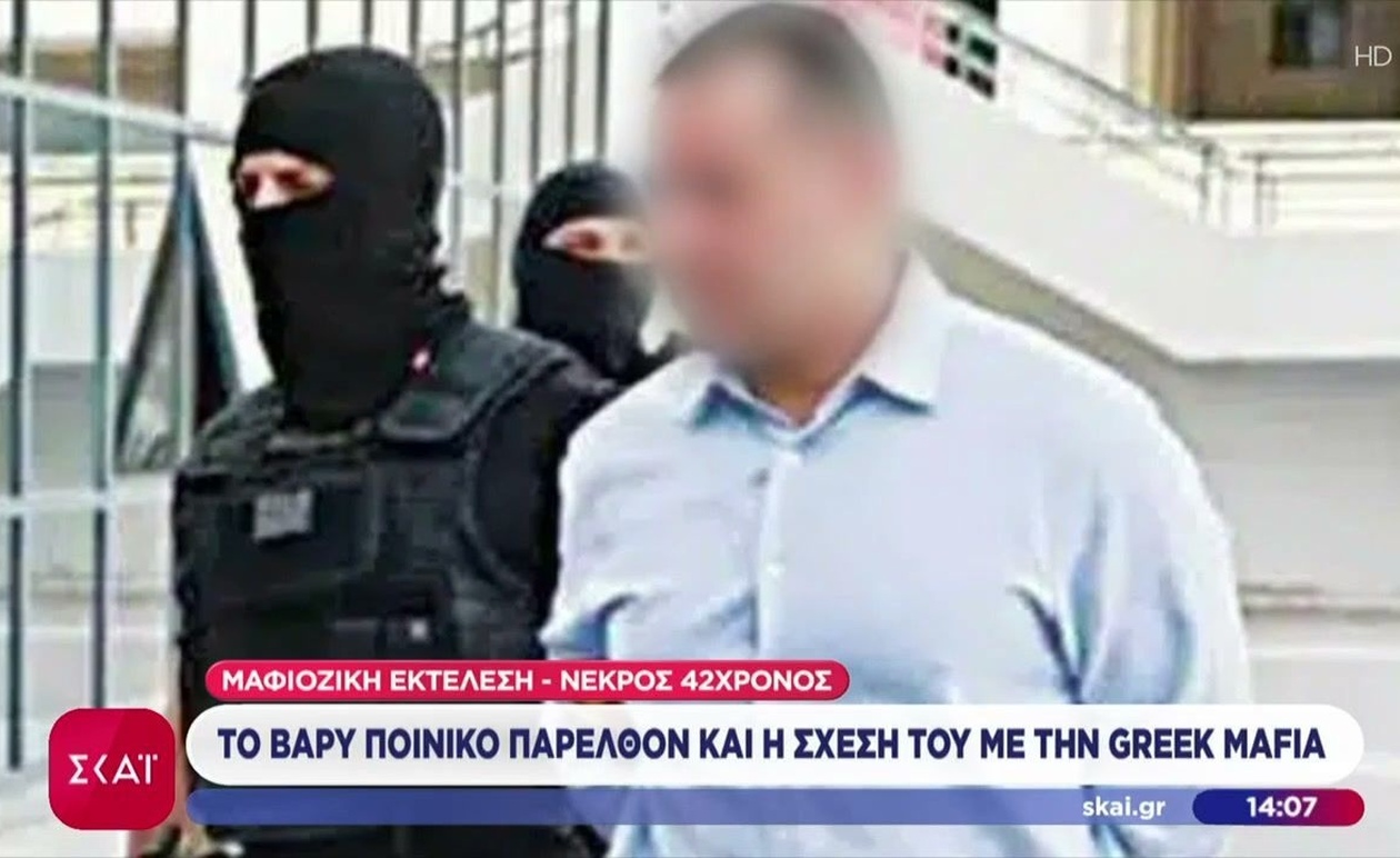 Ο Γιάννης Λάλας έχει βαρύ ποινικό παρελθόν και σχέσεις με την Greek Mafia