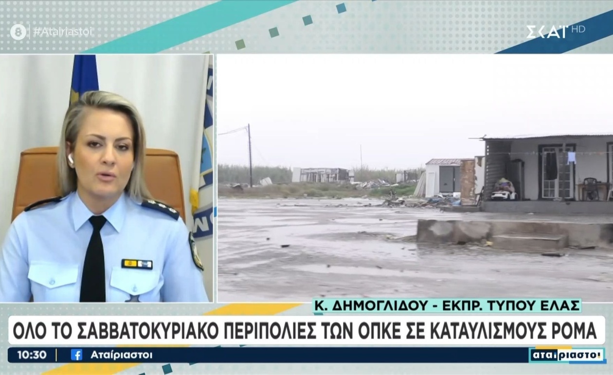 Έρευνες στον Ψηλορείτη για συγγενείς υπόπτων και όπλα