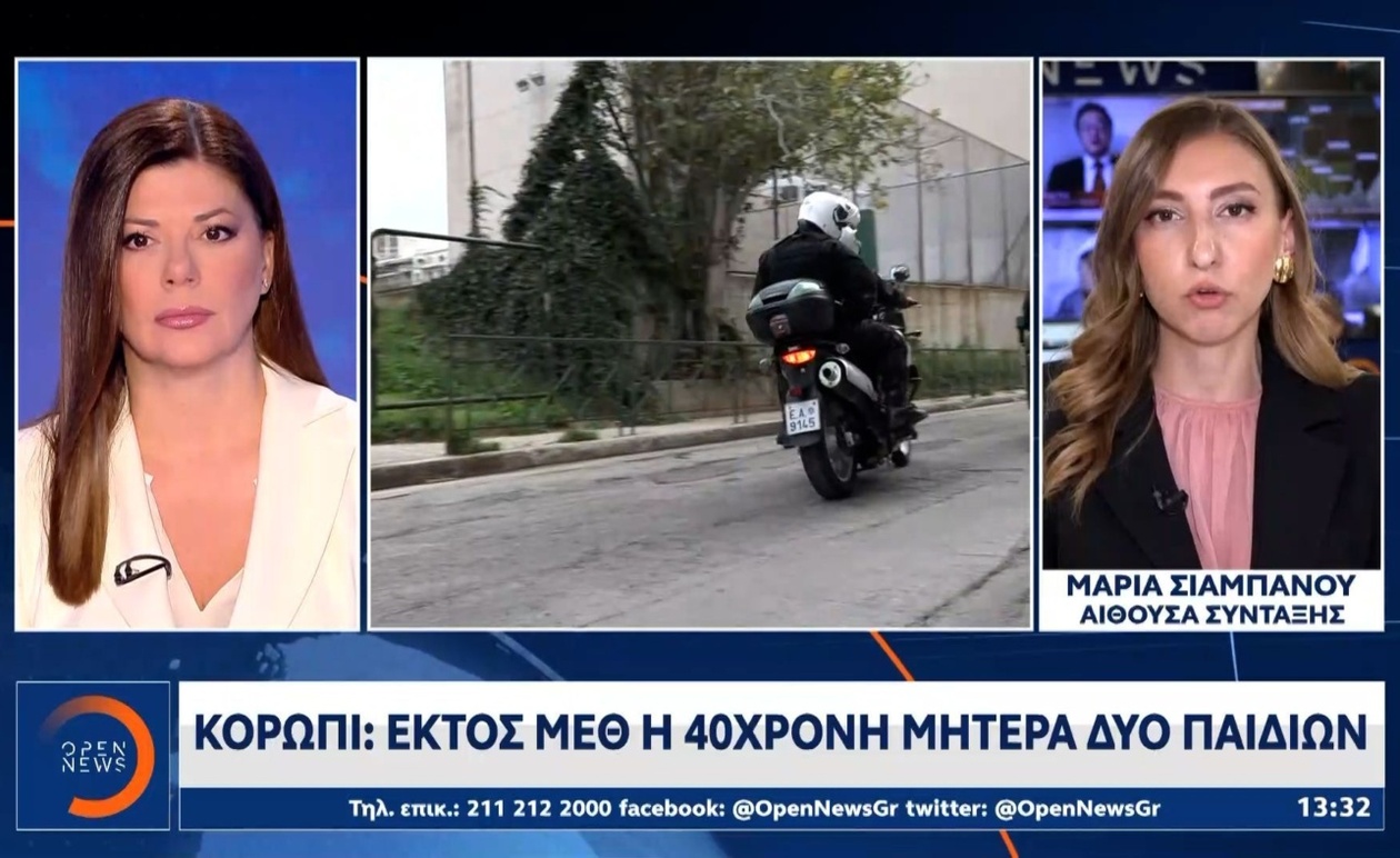 Ο 50χρονος κατηγορούμενος για απόπειρα ανθρωποκτονίας στο Κορωπί