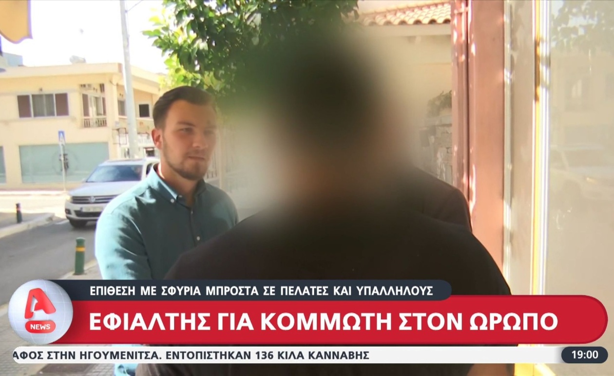 Ένας κομμωτής στον Ωρωπό δέχθηκε επίθεση με σφυριά