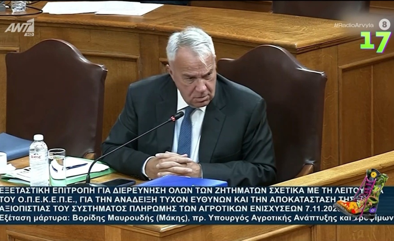 Εξέταση της σχέσης μεταξύ του Μάκη, του Φραπέ και του Χασάπη