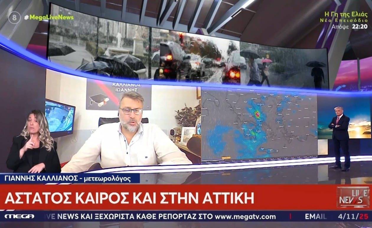 Ο καιρός στην Αττική εισέρχεται σε περίοδο αστάθειας