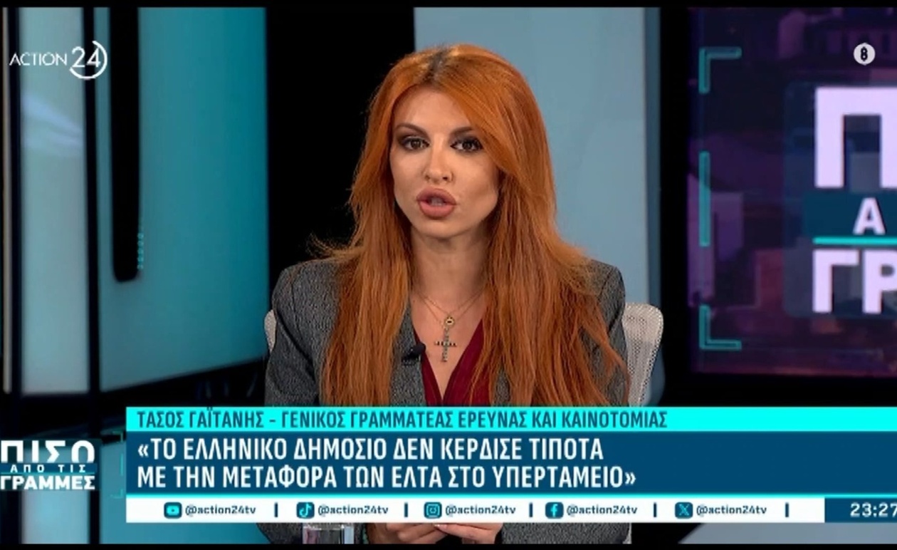 Η σύγκρουση σε ταχυδρομική εταιρεία προκάλεσε αντιπαράθεση μετά την εκπομπή «Πίσω από τις Γραμμές»