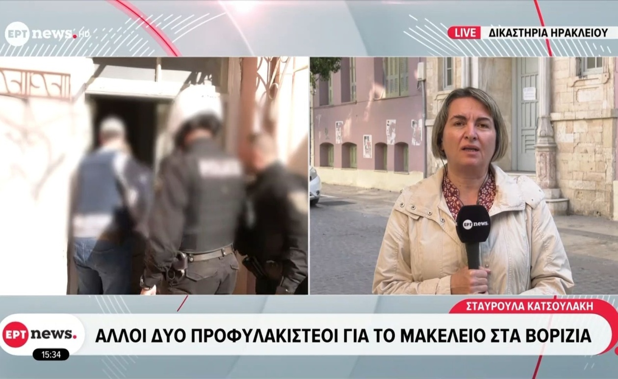 Άλλοι δύο κρατούνται για τη σφαγή στα Βορίζια