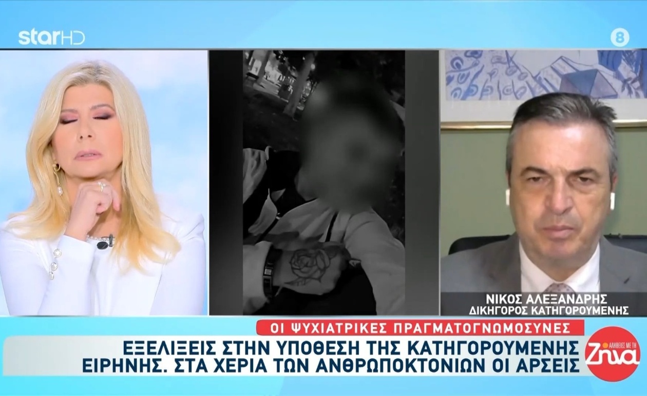 Ο Ν. Αλεξανδρής για την εξιχνίαση του θανάτου του Παναγιωτάκη