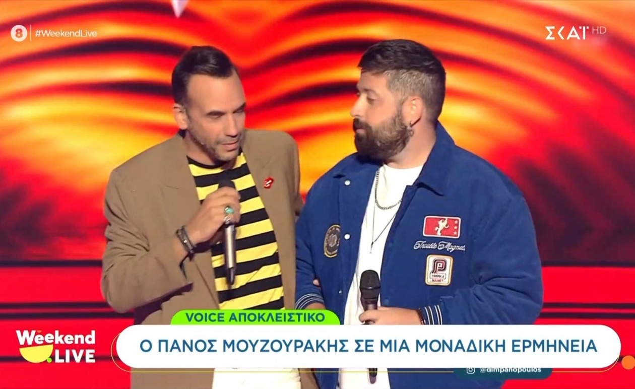 Η ιδιαίτερη ερμηνεία του Π. Μουζουράκη στο «The Voice»