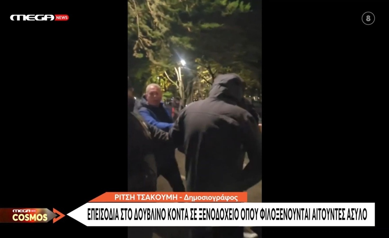 Επεισόδια κοντά σε ξενοδοχείο με αιτούντες άσυλο στο Δουβλίνο