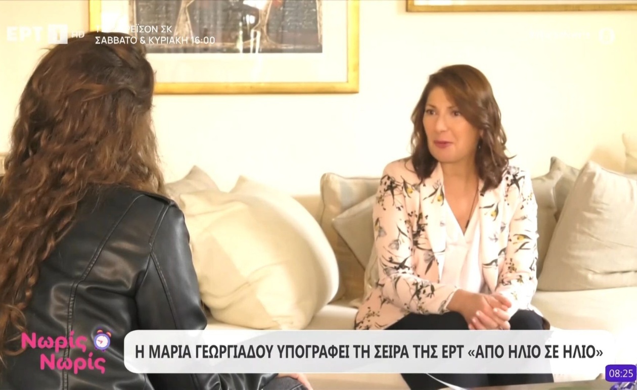 Η Μαρία Γεωργιάδου στο Νωρίς Νωρίς