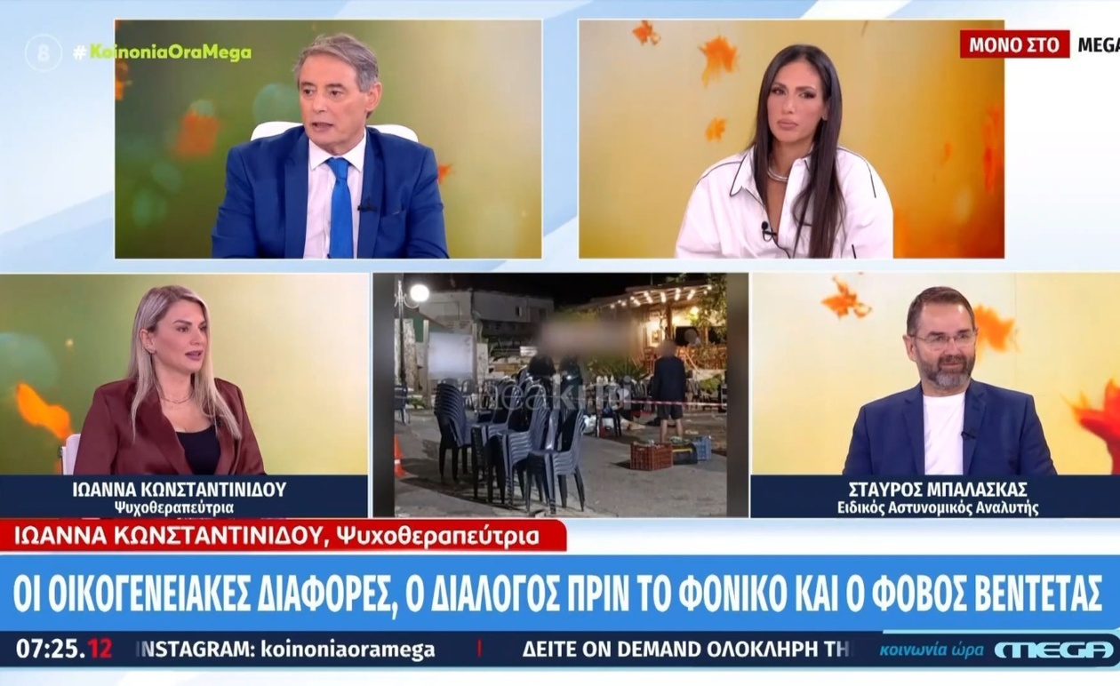 Μια αντίδραση στην οπλοκατοχή μετά το έγκλημα στην Κίσσαμο