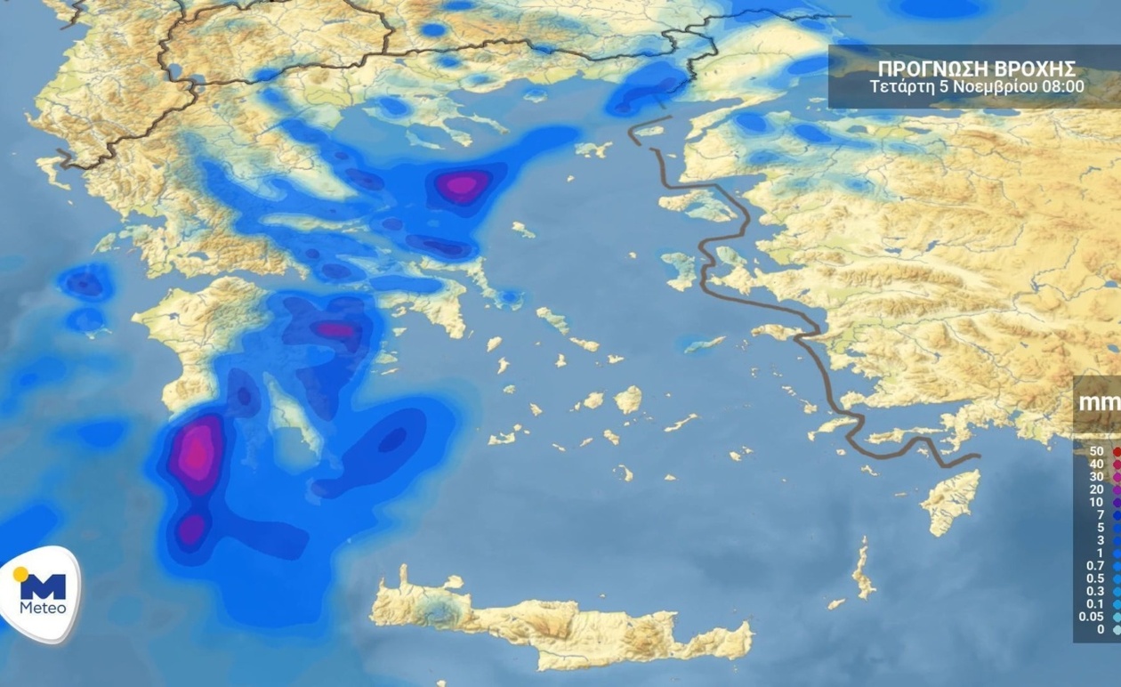 Πρόγνωση καιρού για την Τετάρτη 5 Νοεμβρίου