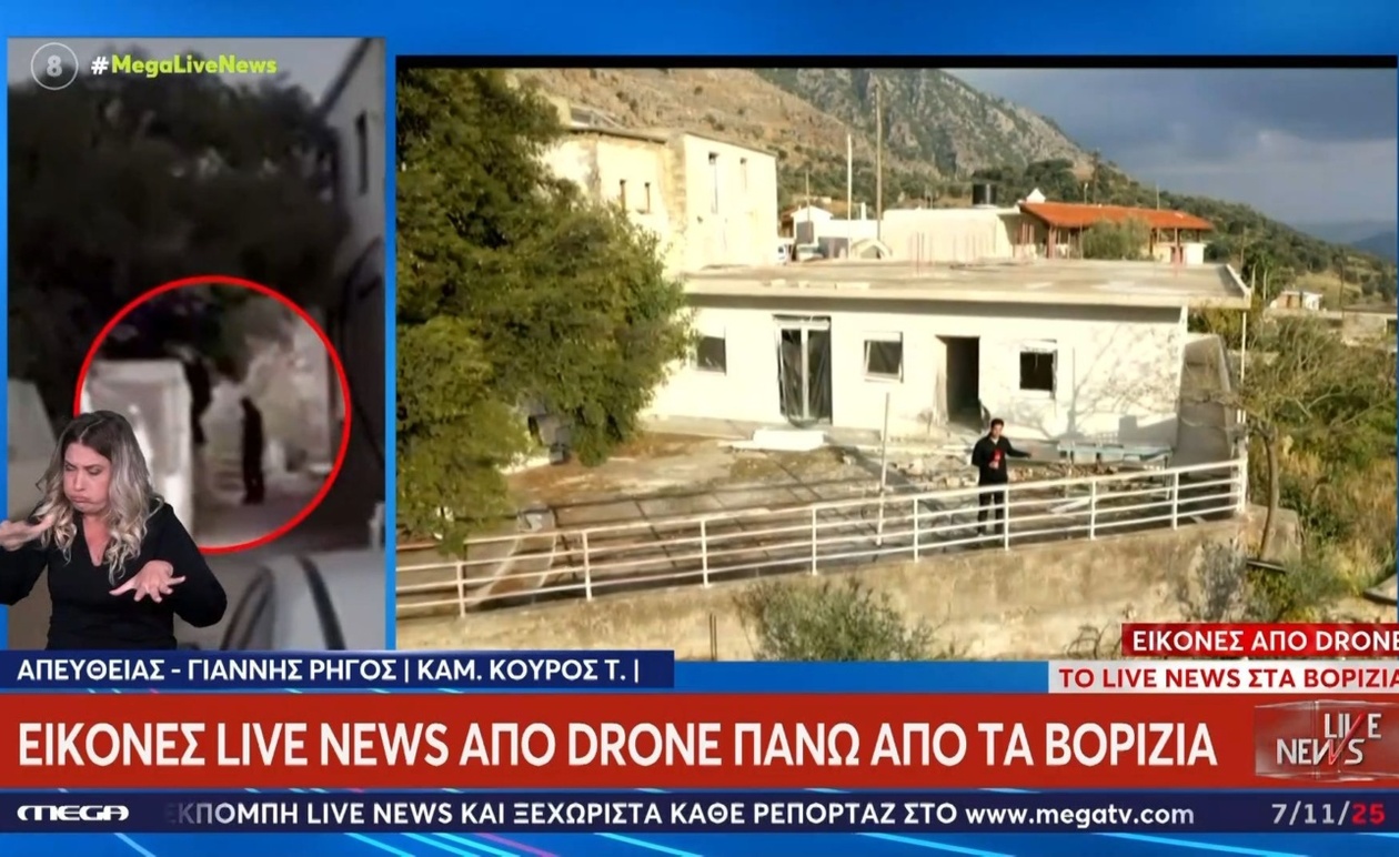 Ένα αυτοκίνητο γεμάτο όπλα έφυγε από τα Βορίζια