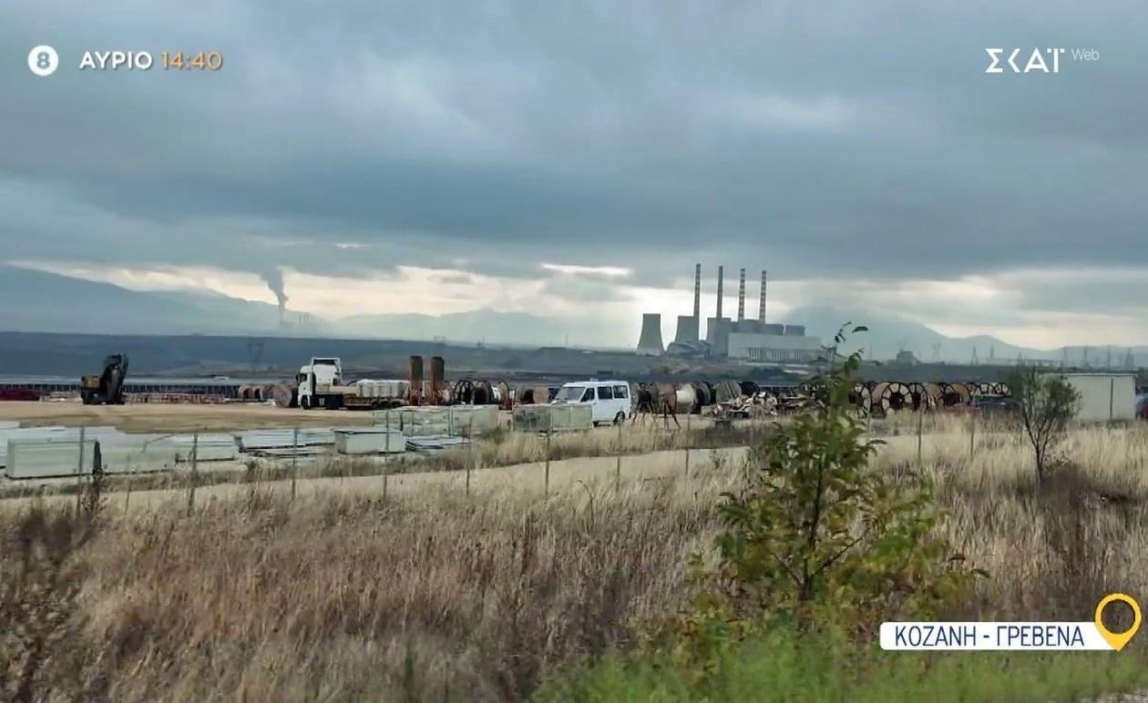 Θεματικό αφιέρωμα για την Κοζάνη και τα Γρεβενά