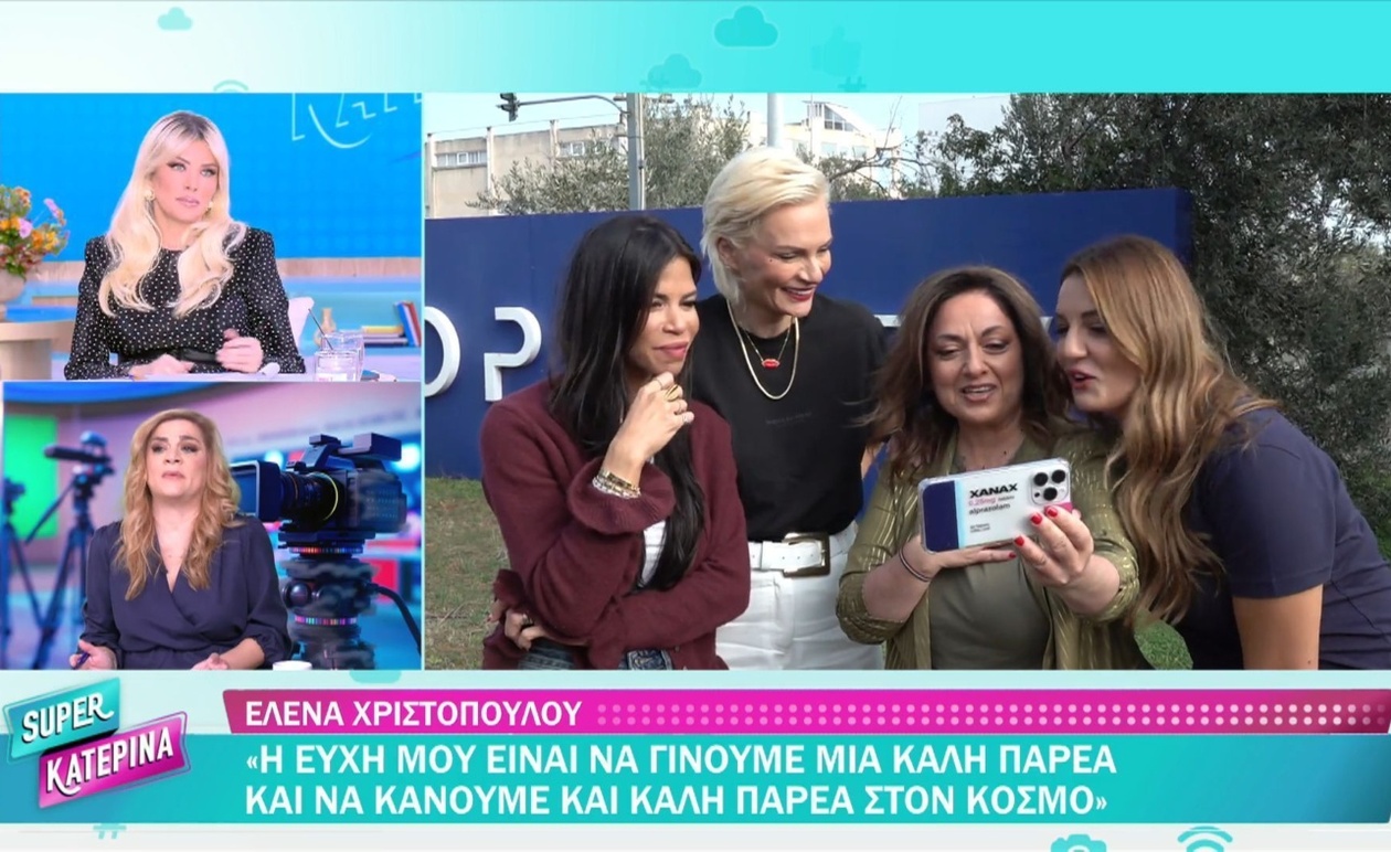 Η Κατερίνα Καινούργιου σχολιάζει την πρεμιέρα του Real View