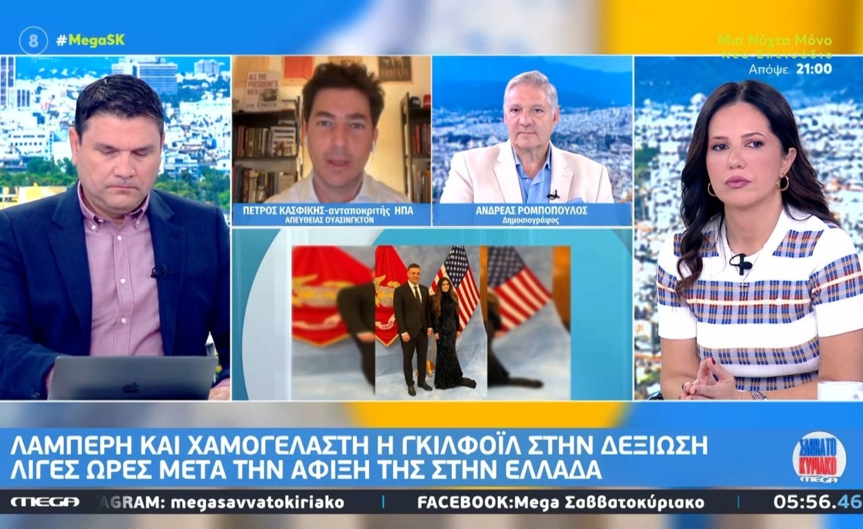 Κίμπερλι Γκιλφόιλ — νέα πρέσβειρα των ΗΠΑ στην Ελλάδα