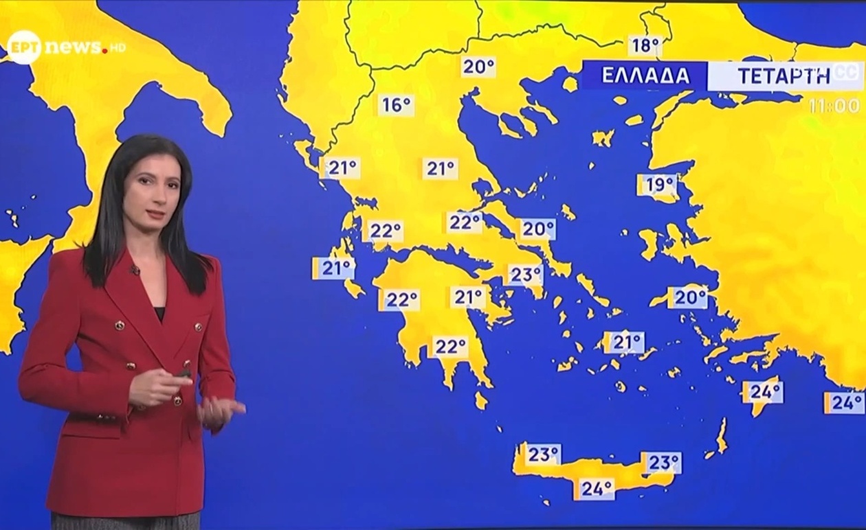 Η πρόγνωση του καιρού για 28 Οκτωβρίου 2025