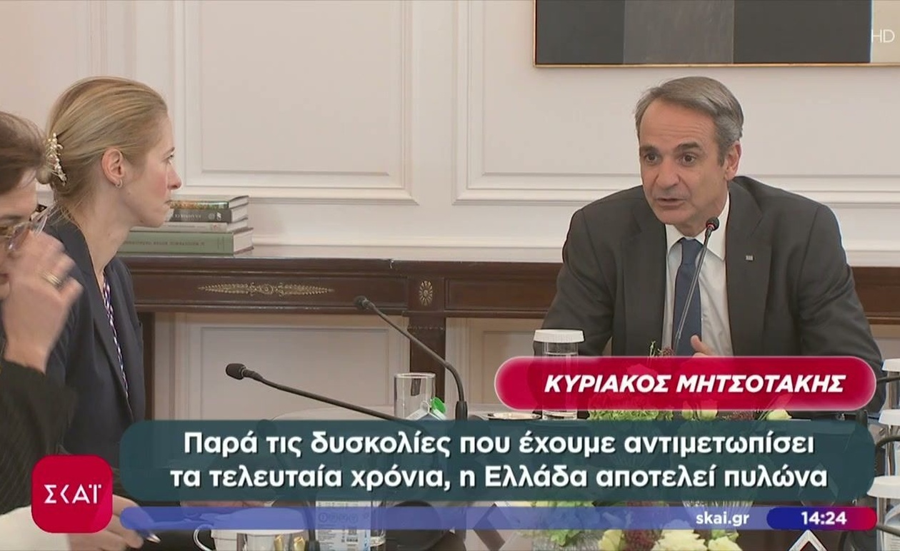 Η επικεφαλής της ευρωπαϊκής διπλωματίας συναντήθηκε με τον πρωθυπουργό της Ελλάδας