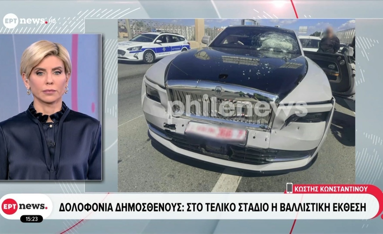 Δύο συλλήψεις στη Θεσσαλονίκη για δολοφονία παράγοντα στη Λεμεσό