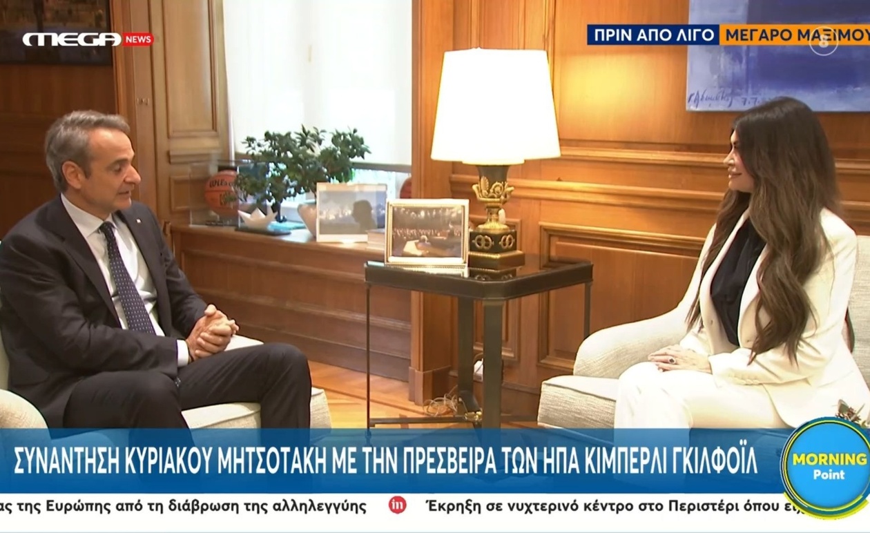 Συνάντηση του πρωθυπουργού της Ελλάδας με την πρέσβειρα των ΗΠΑ