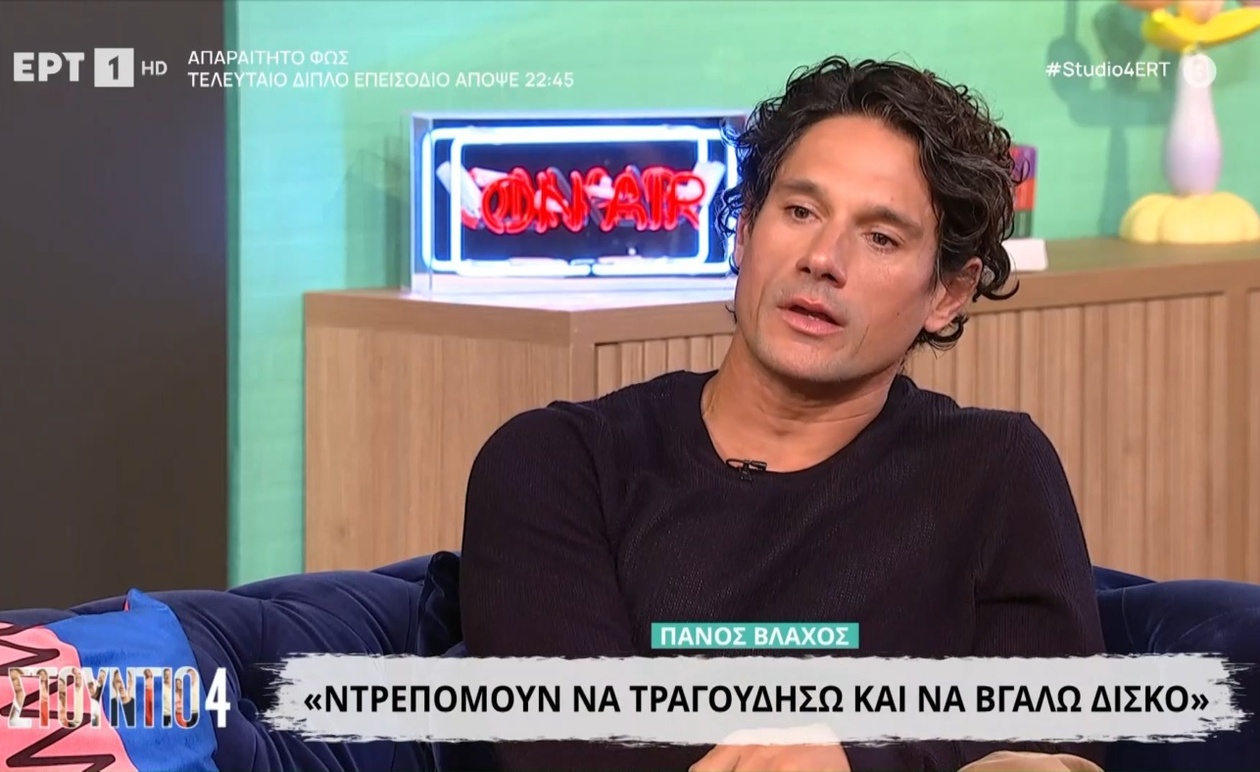Ο Πάνος Βλάχος μιλά για τις αλλαγές μετά το ταξίδι του στην Αμερική