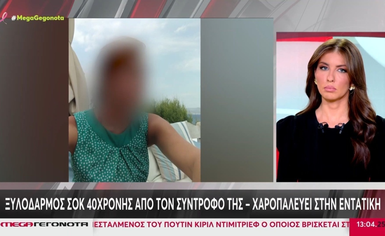 Μια 40χρονη γυναίκα νοσηλεύεται μετά από βίαιο επεισόδιο στο Κορωπί