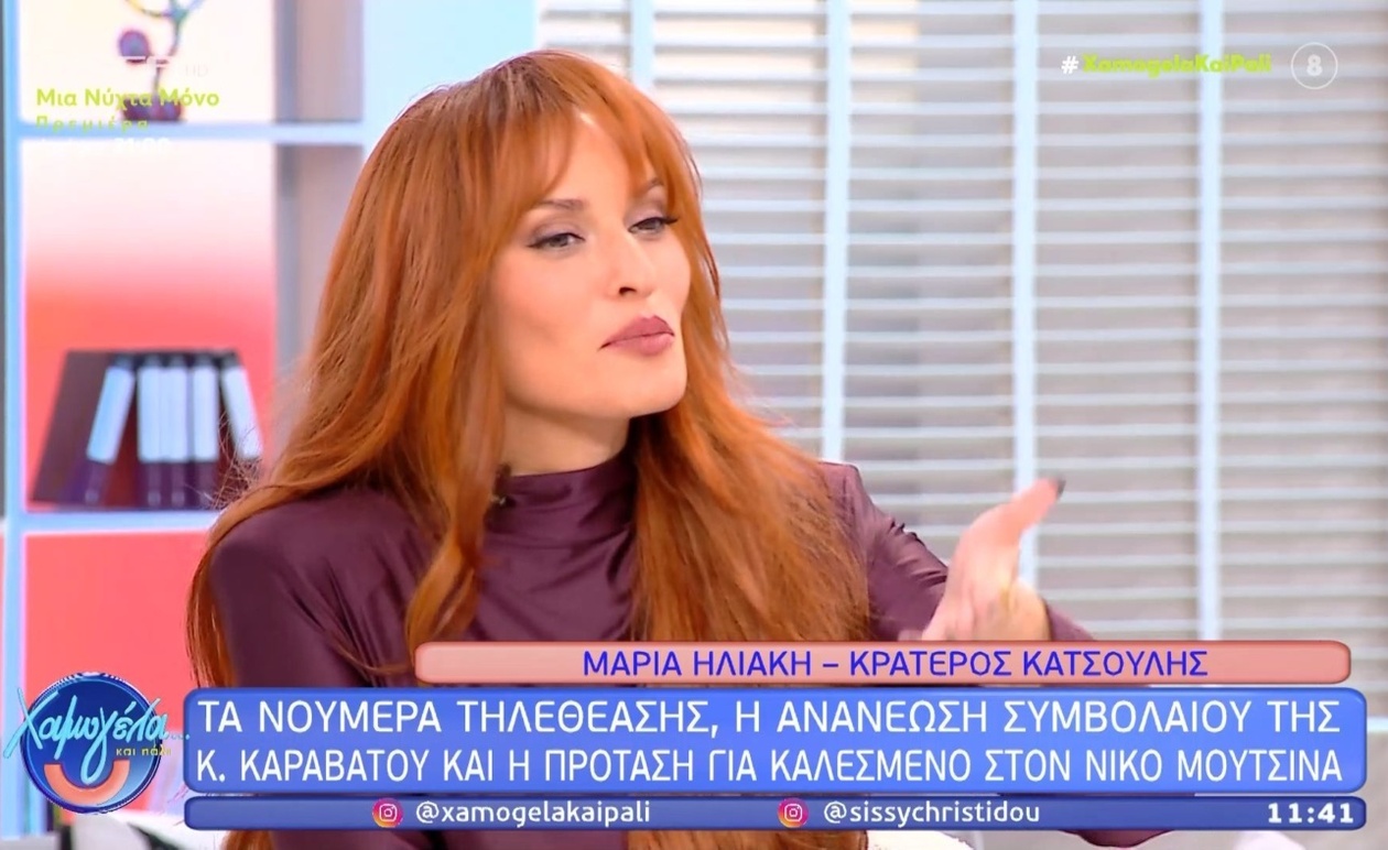 Η Σ. Χρηστίδου σχολιάζει τις ανησυχίες για τα νούμερα τηλεθέασης