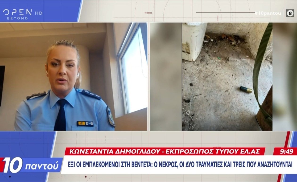 Οικογενειακή δολοφονία στα Βορίζια τράβηξε την προσοχή των αρχών