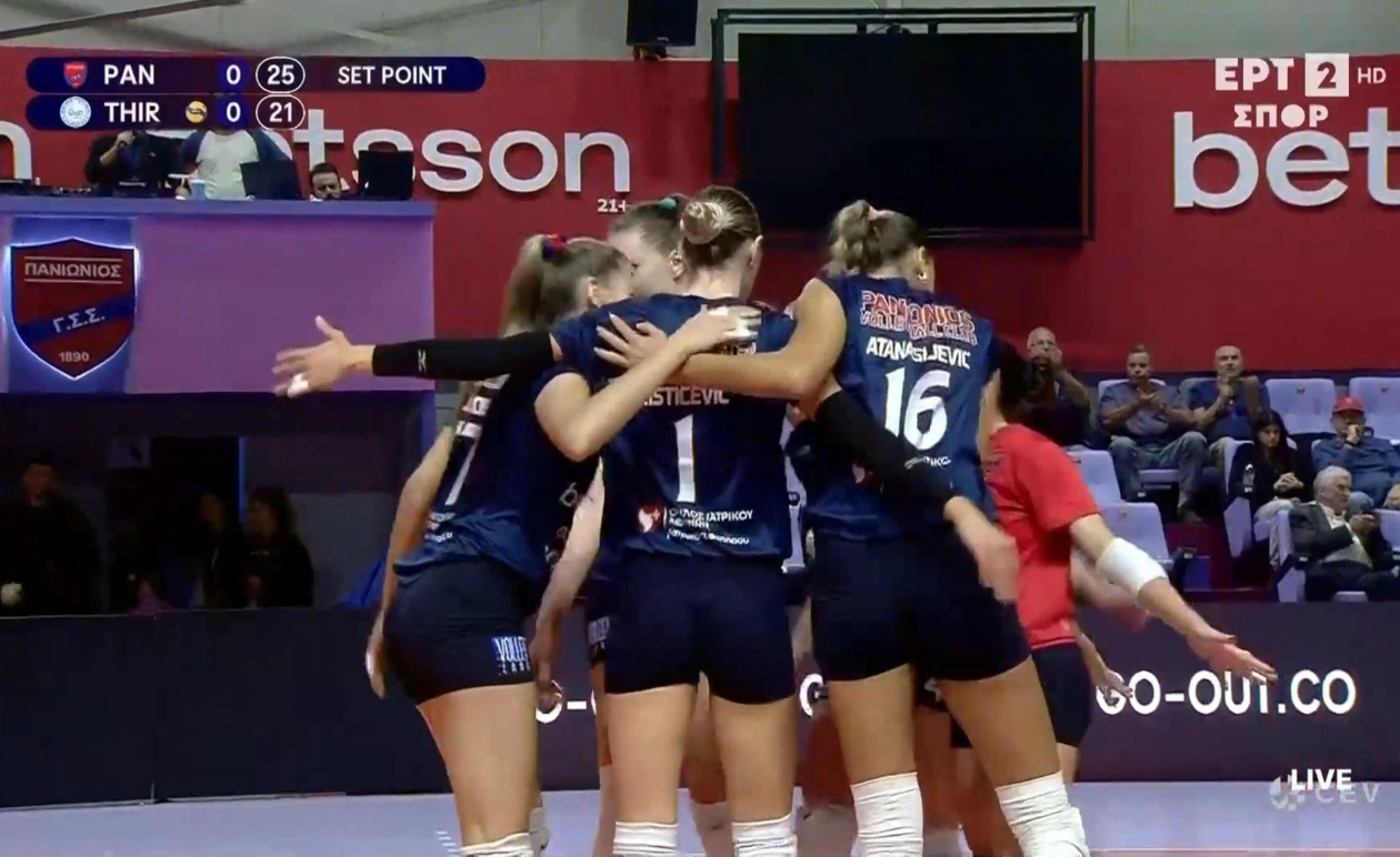 Ο Πανιώνιος κέρδισε το πρώτο σετ χάρη στην Ριστίσεβιτς