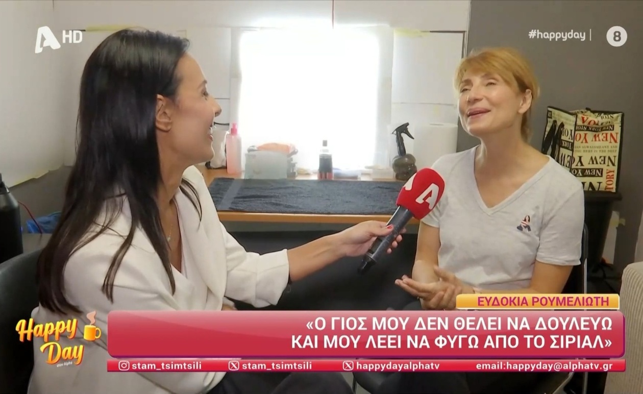 Η Ευδοκία Ρουμελιώτη για το δίλημμα δουλειάς οικογένειας