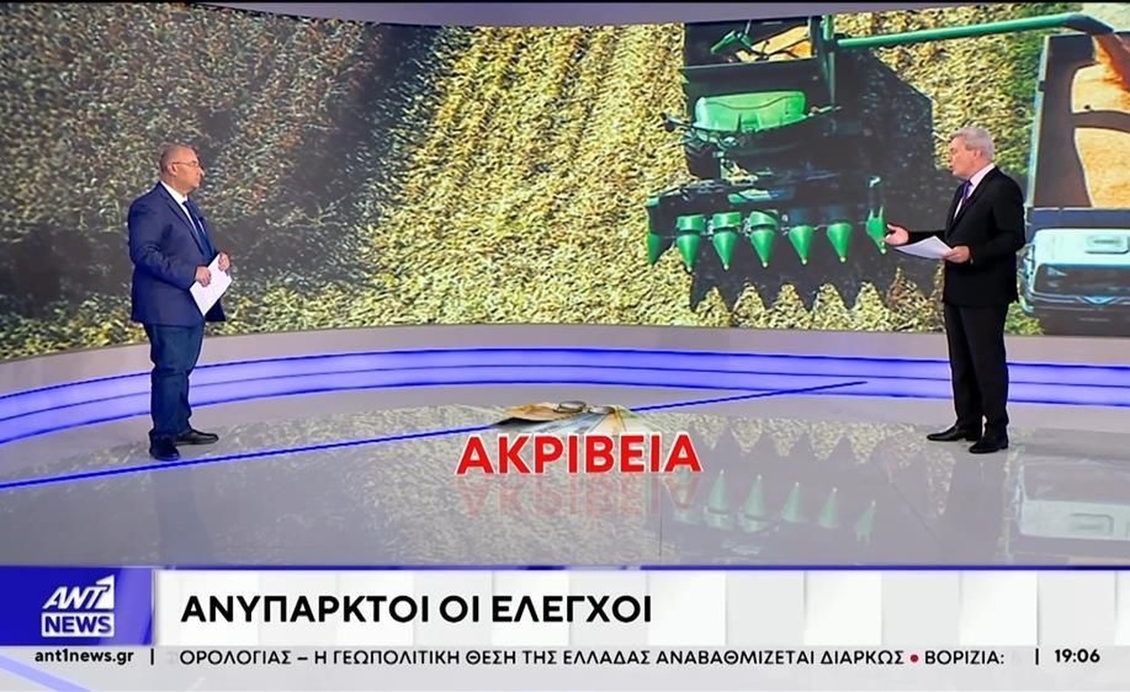 Η καθυστέρηση στην καταβολή των επιδοτήσεων αυξάνει το κόστος παραγωγής