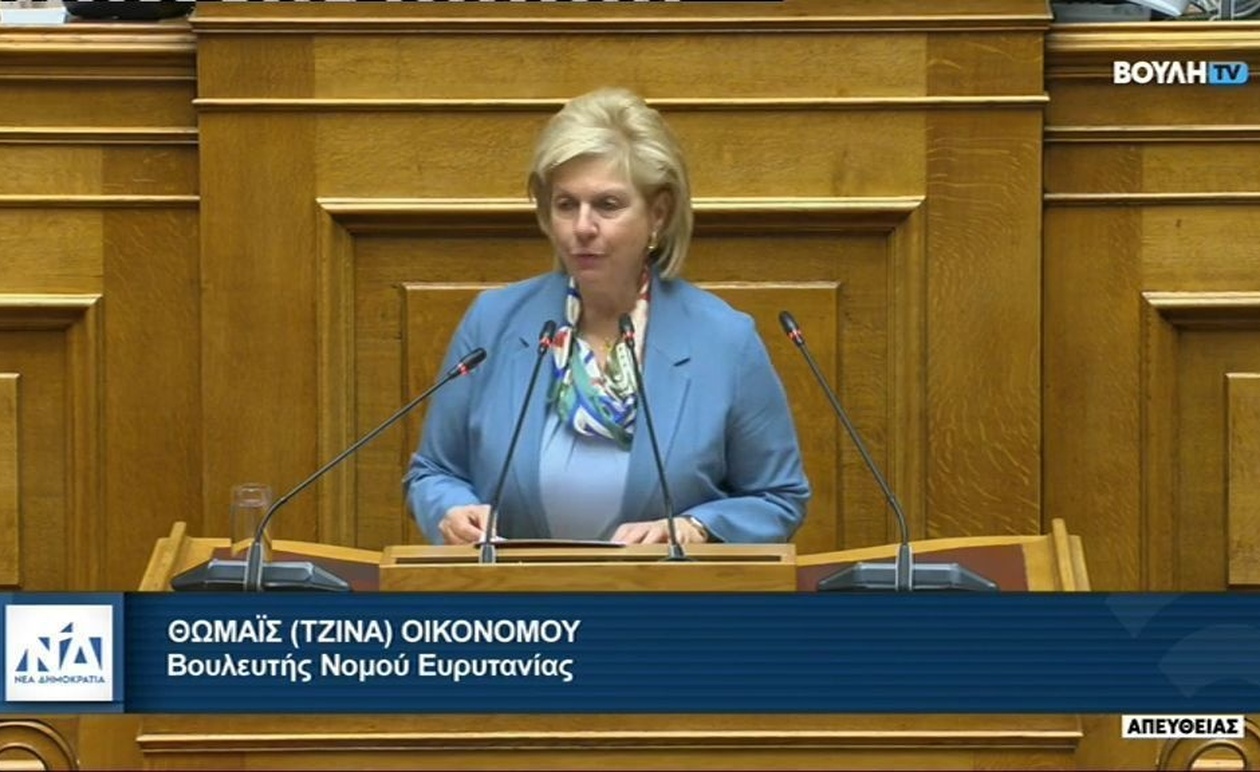 Τζίνα Οικονόμου: Η Συμβολή στον Διάλογο για το Εργασιακό Νομοσχέδιο