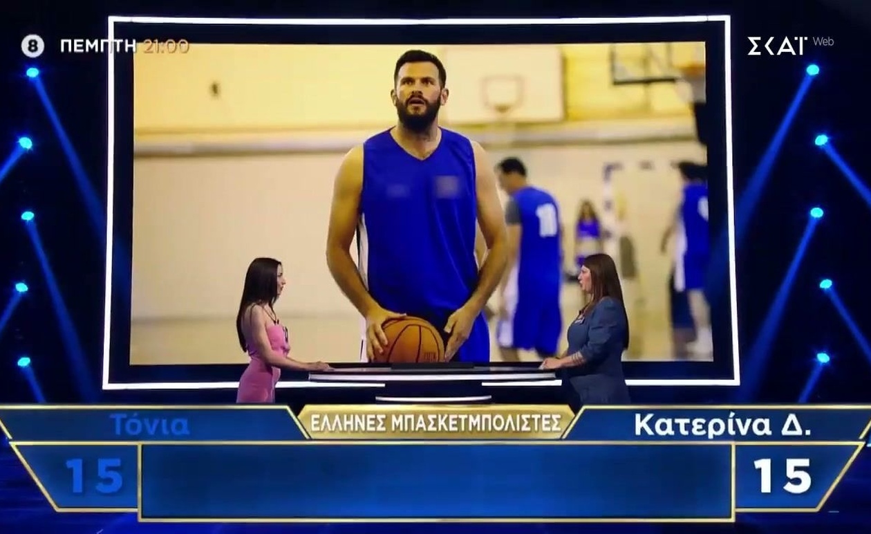 The Floor τρέιλερ 13/11/2025