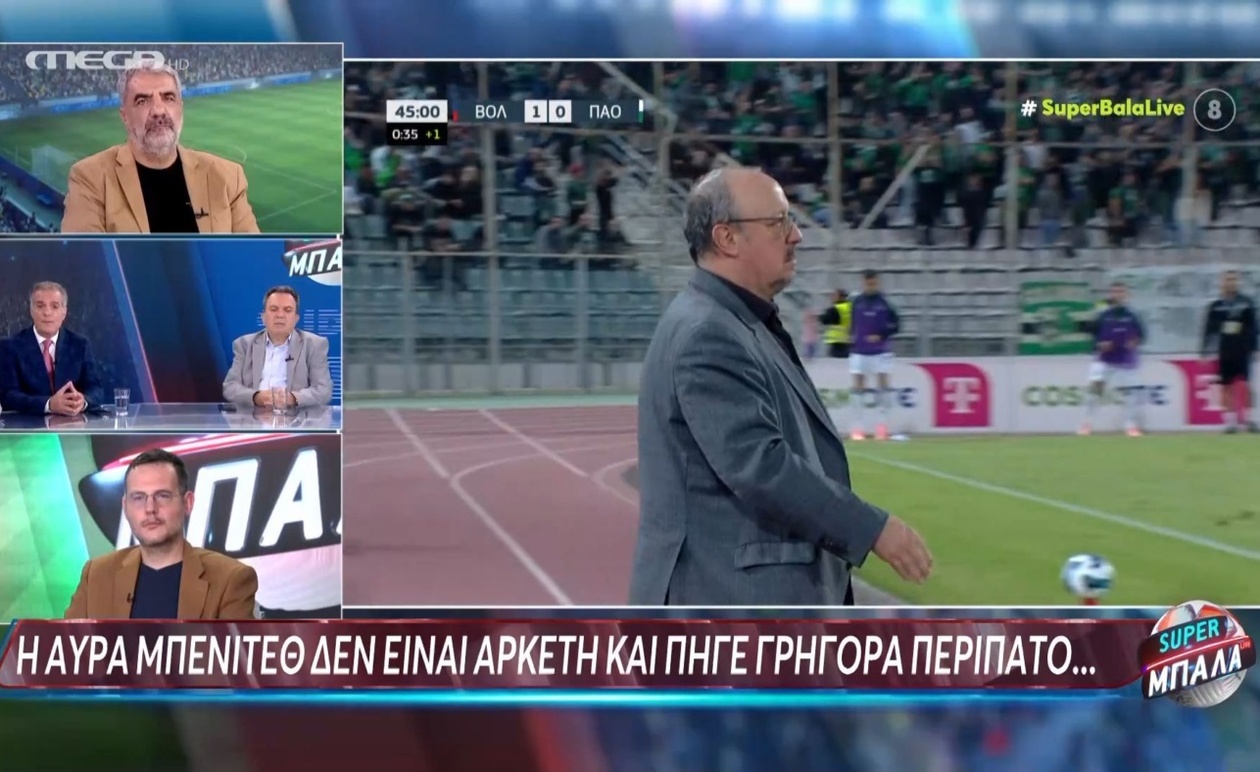 Αντώνης Κατσαρός για τον Παναθηναϊκό: κριτική προς τους παίκτες