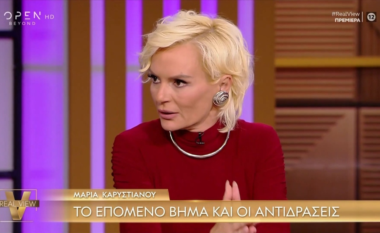Συζήτηση για το κόμμα της M. Καρυστιανού στο Real View