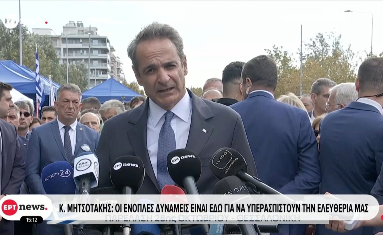 Μηνύματα προέδρου της Βουλής, πρωθυπουργού, πολιτικών αρχηγών στην ERT