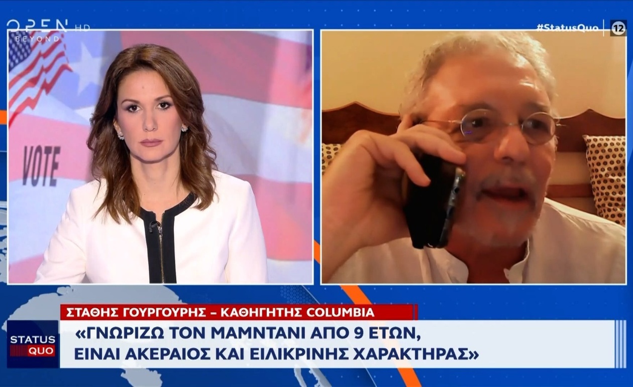 Ο Ζοχράν Μαμντάνι γίνεται δήμαρχος της Νέας Υόρκης