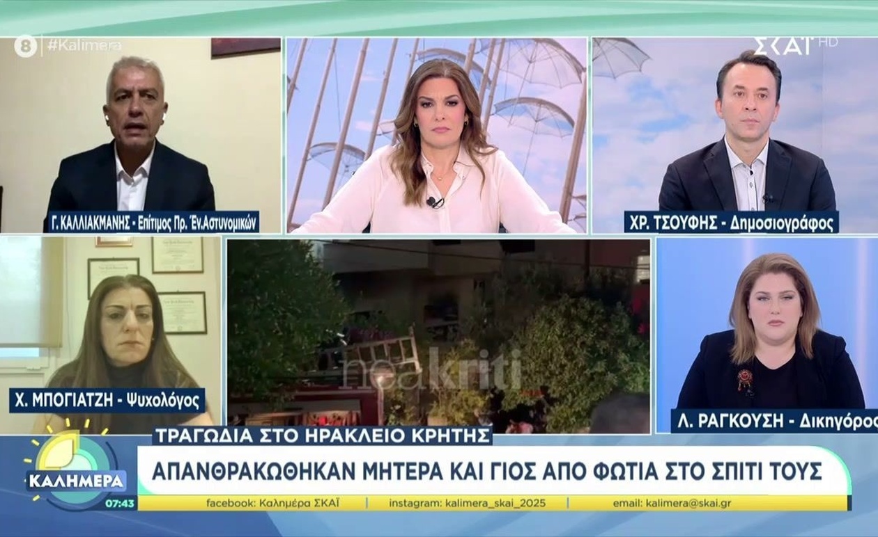 Τραγωδία από πυρκαγιά στο Ηράκλειο Κρήτης — μητέρα και γιος νεκροί