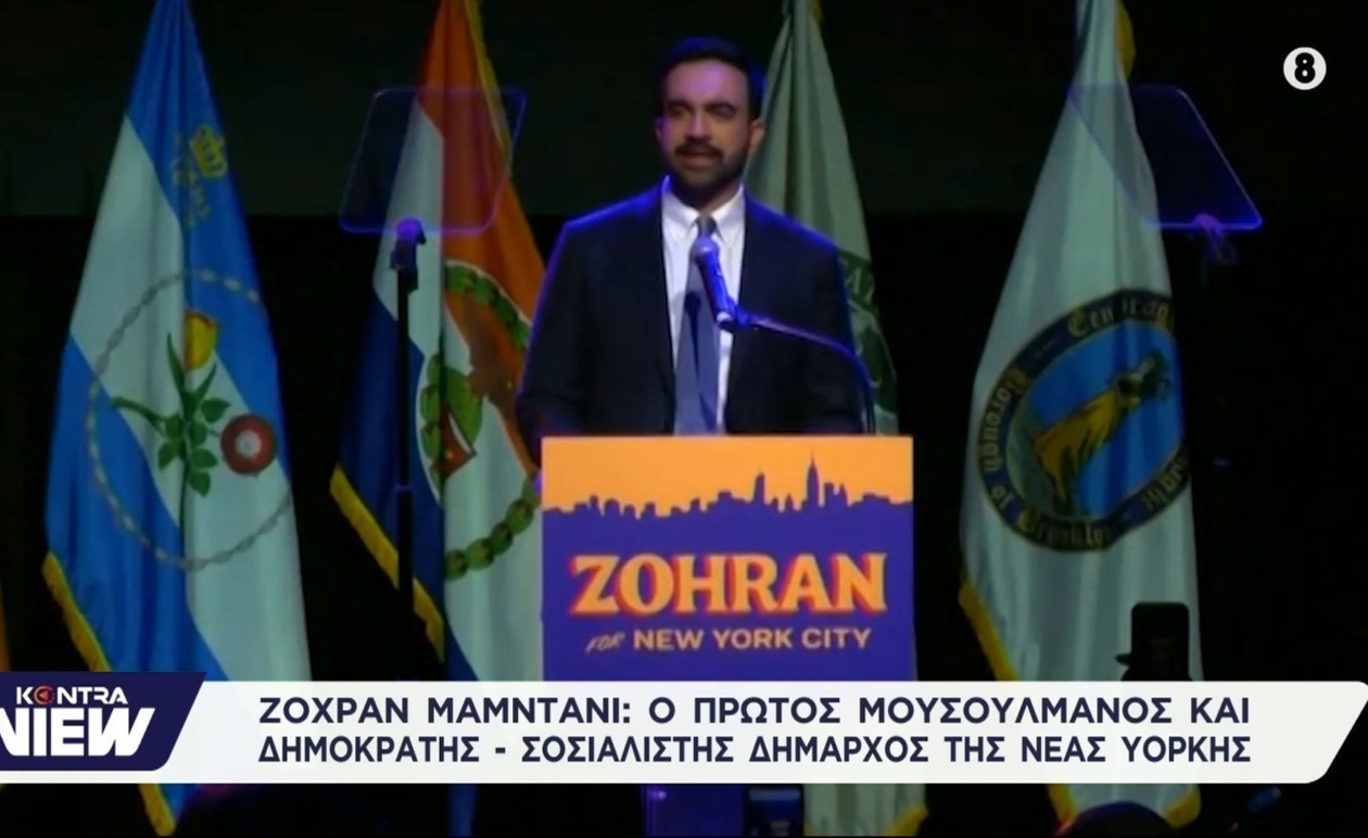 Η θητεία του Ζοχλάν Μαμντάνι στην Αστόρια τέθηκε υπό αμφισβήτηση