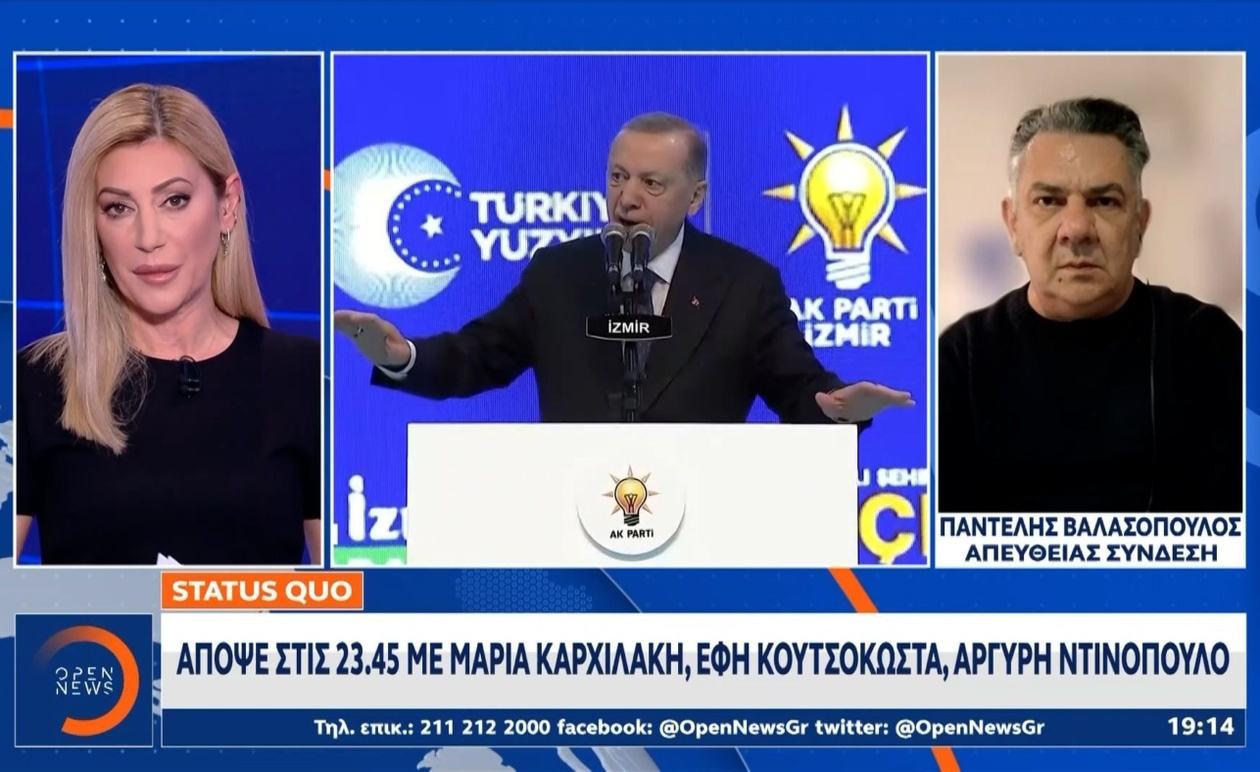 Ο Μερτς μεταβαίνει στην Άγκυρα μετά τον Στάρμερ