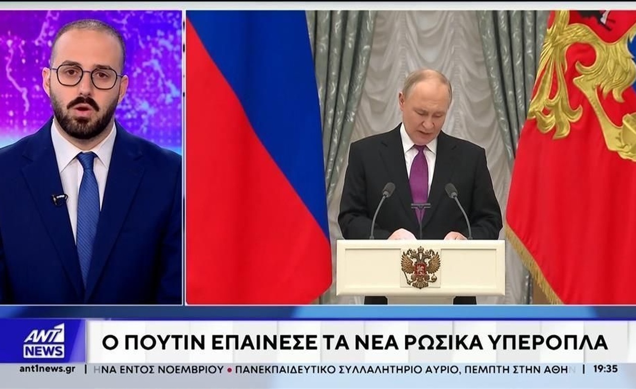 Ο Πούτιν επαίνεσε την επίδειξη των νέων ρωσικών όπλων