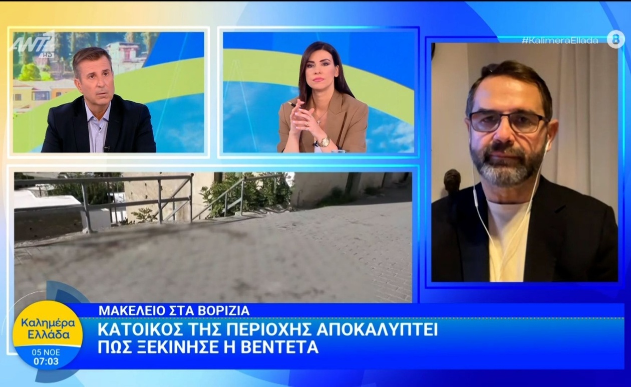 Η σφαγή στα Βορίζια: Η προέλευση της έχθρας