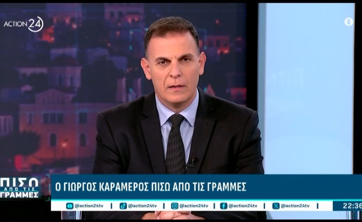 Ο Γιώργος Καραμέρος για το βιβλίο του Τσίπρα