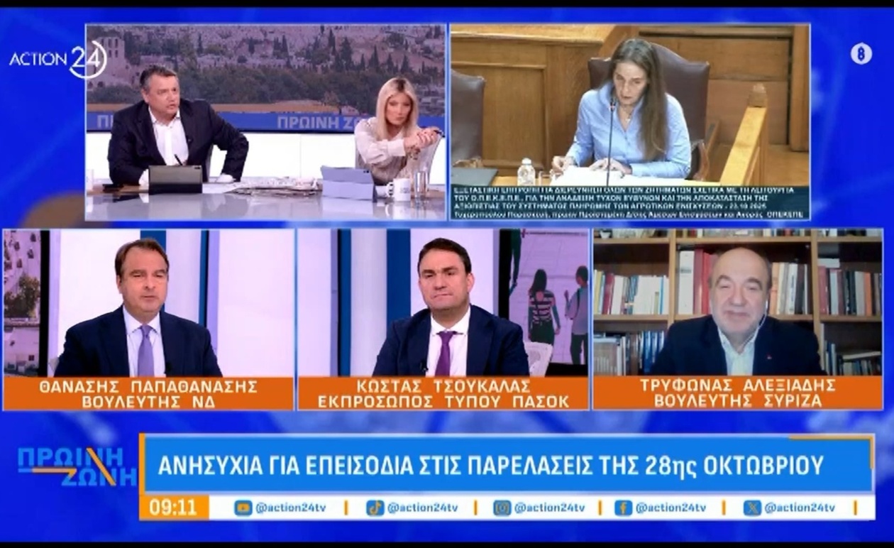 Κρίσιμη παρέμβαση Κώστα Τσουκαλά για κυβερνητική τροπολογία: «Οι παρελάσεις ανήκουν σε όλους»