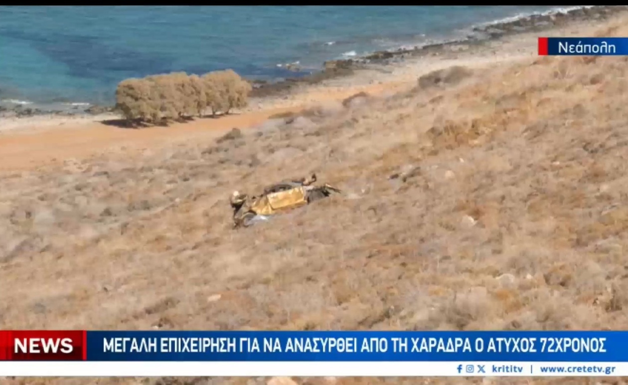 Ένα θανατηφόρο δυστύχημα με νταλίκα στο Επάνω Μεραμβέλλο