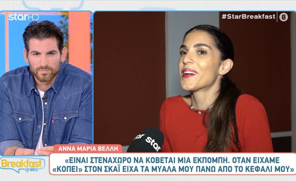 Η Άννα Μαρία Βέλλη για την τηλεόραση και τα επαγγελματικά της σχέδια