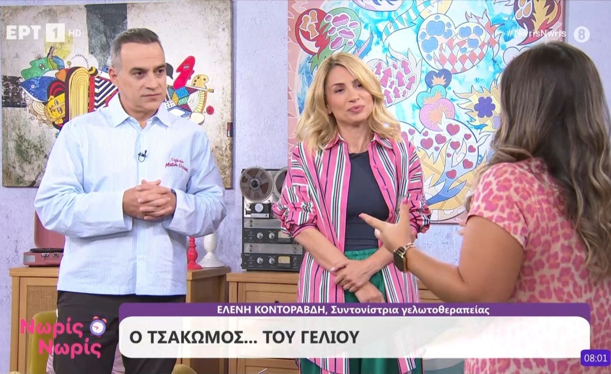 Το γέλιο ως καταλύτης στο σύγχρονο εργασιακό περιβάλλον